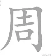  李宇春参赛视频完整版 